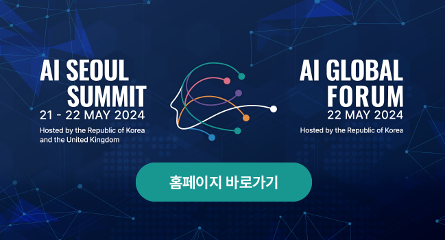 AI SEOUL SUMMIT 21-22 MAY 2024, Hosted by the Republic of Korea and the United Kingdom, AI GLOBAL FORUM 22 MAY 2024 Hosted by the Republic of Korea