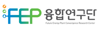 FEP융합연구단
